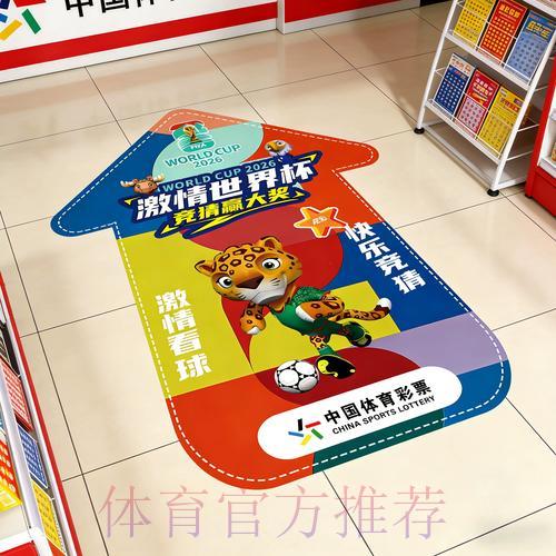 世界杯竞彩:热门赛事冷门爆发概率深度解析 世界杯竞彩:热门赛事冷门爆发概率深度解析