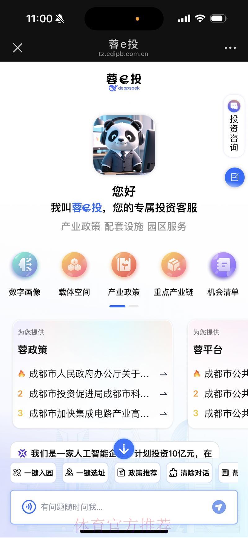 世界杯竞猜平台：专业客服24小时随时为您服务