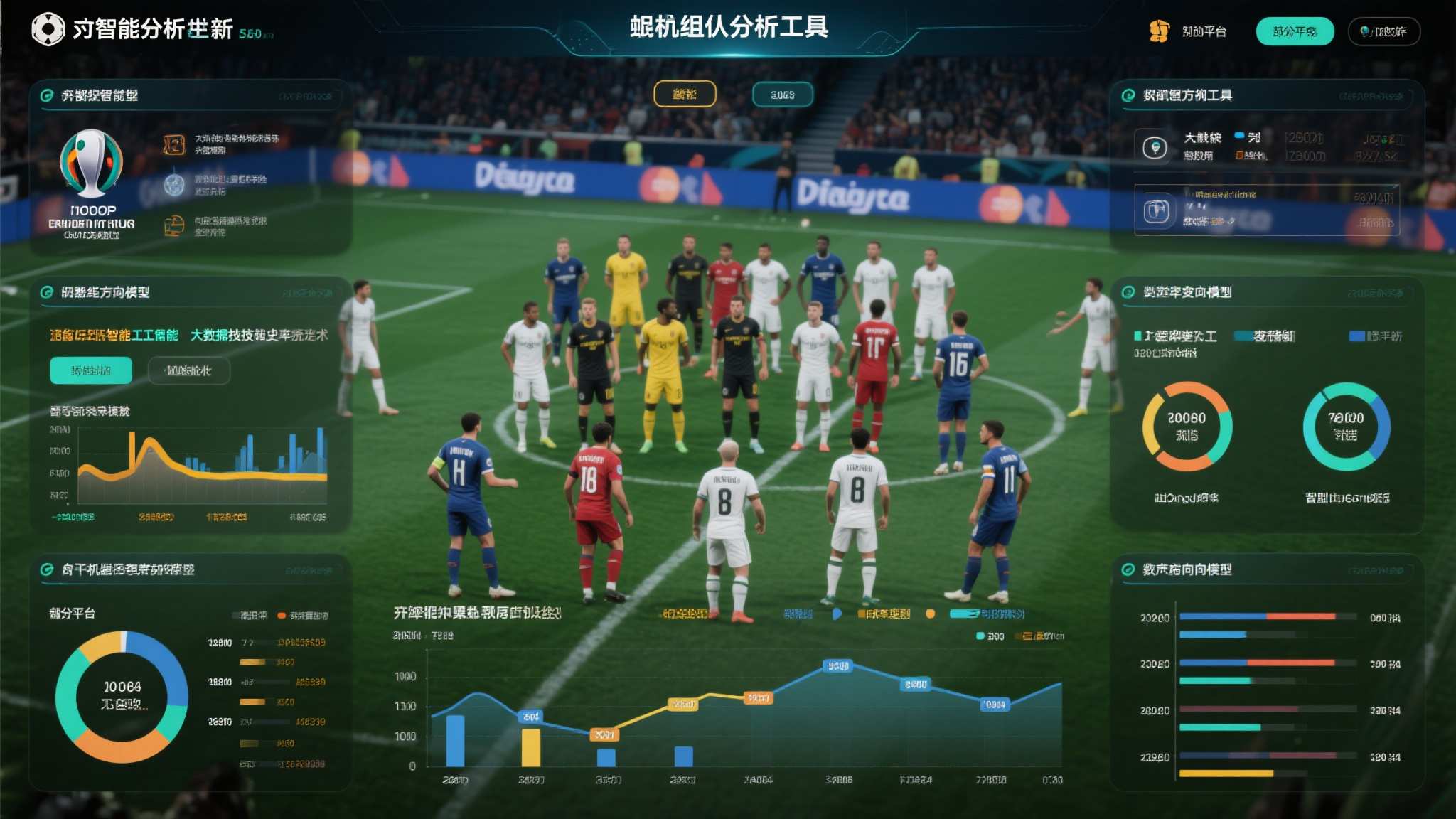 世界杯下注介绍